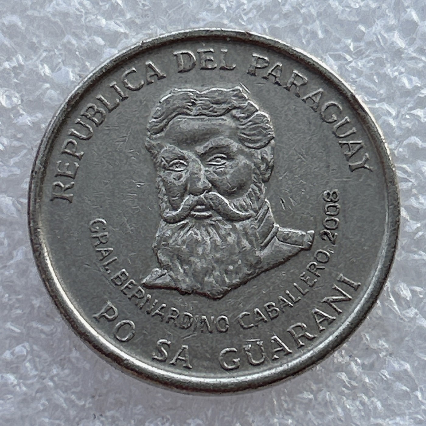 全场一元起拍 世界钱币散币场 第22期 巴拉圭