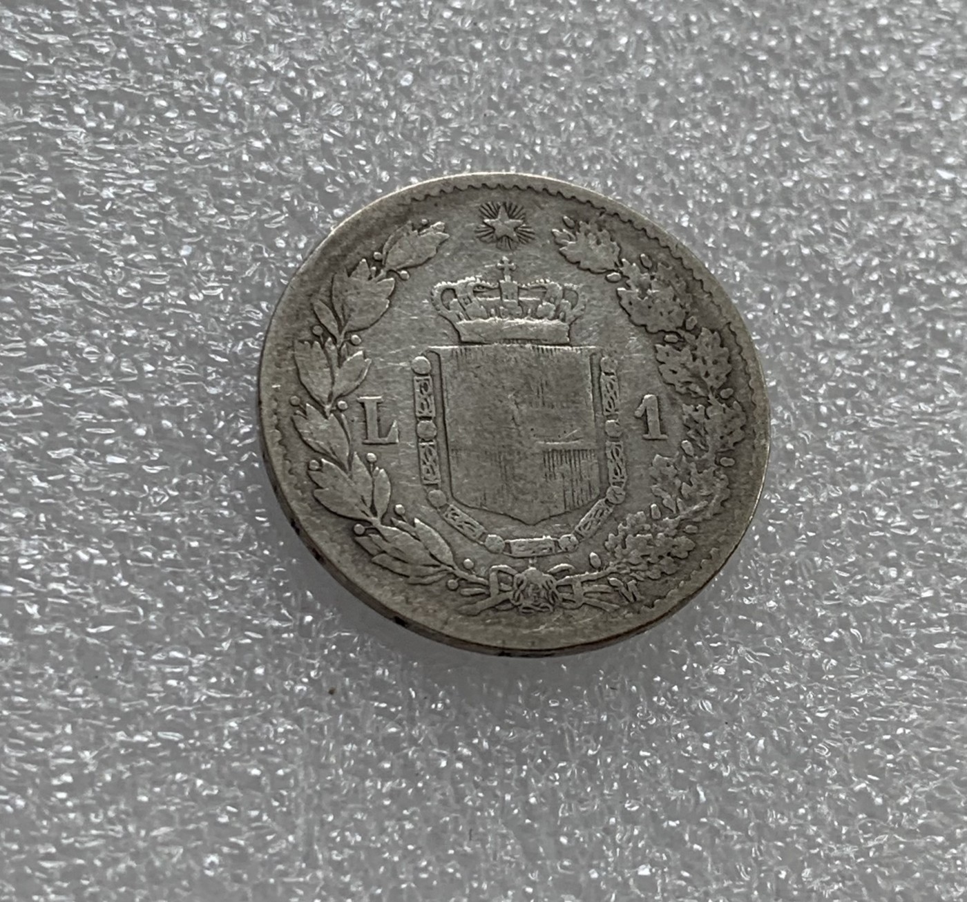 瓶子🏺第108期拍卖会  意大利1887年1里拉银币