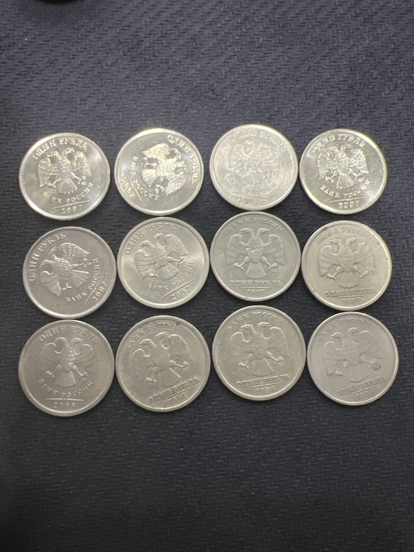 飞翔风筝第7场世界钱币纸币硬币 俄罗斯12枚