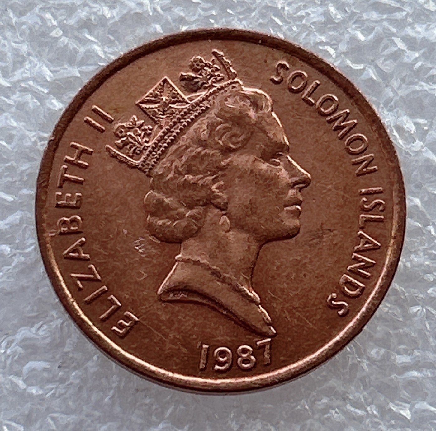 全场一元起拍 世界钱币散币场 第22期 所罗门1987年2分 中年英国女王像