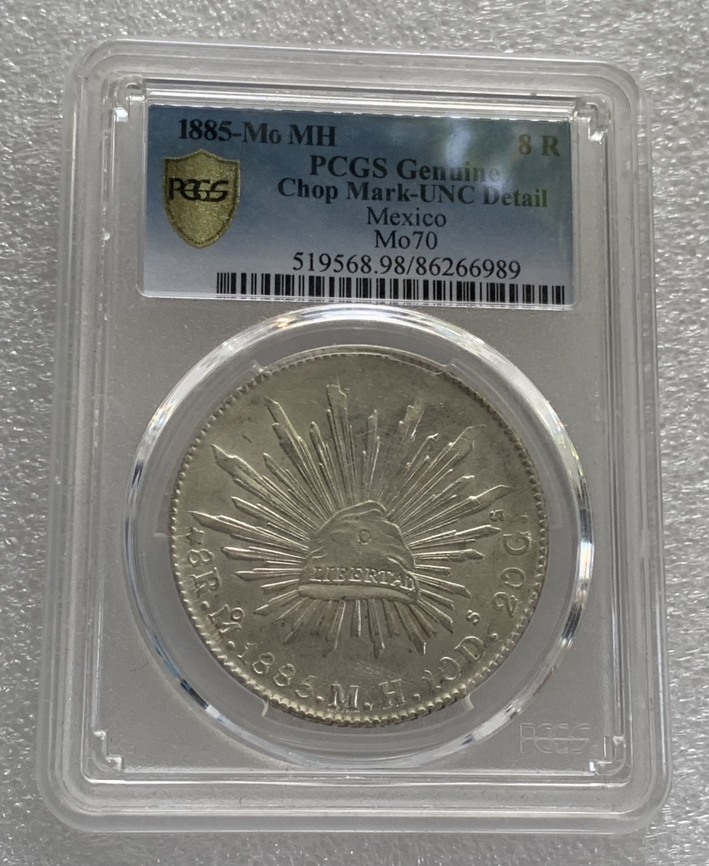 瓶子🏺第108期拍卖会  墨西哥1886年鹰洋大银币  带青天白日军饷戳记