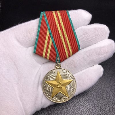 勋爵秋韵徽章专场第五期 - 苏联勋章二级圆满服役奖章 品相如图