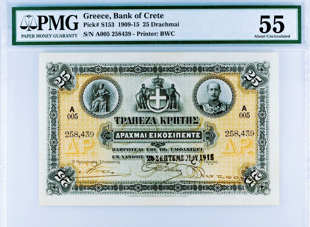 【Blue Auction】✨世界纸币精拍第368期——格雷伯爵夫妇 【百年风云 手签经典 高分少见】希腊 1901-15年25德拉科马 BWC出品 双面雕刻 A冠 波塞冬(海王星)&国王乔治一世 PMG55 状态佳 早期经典品种