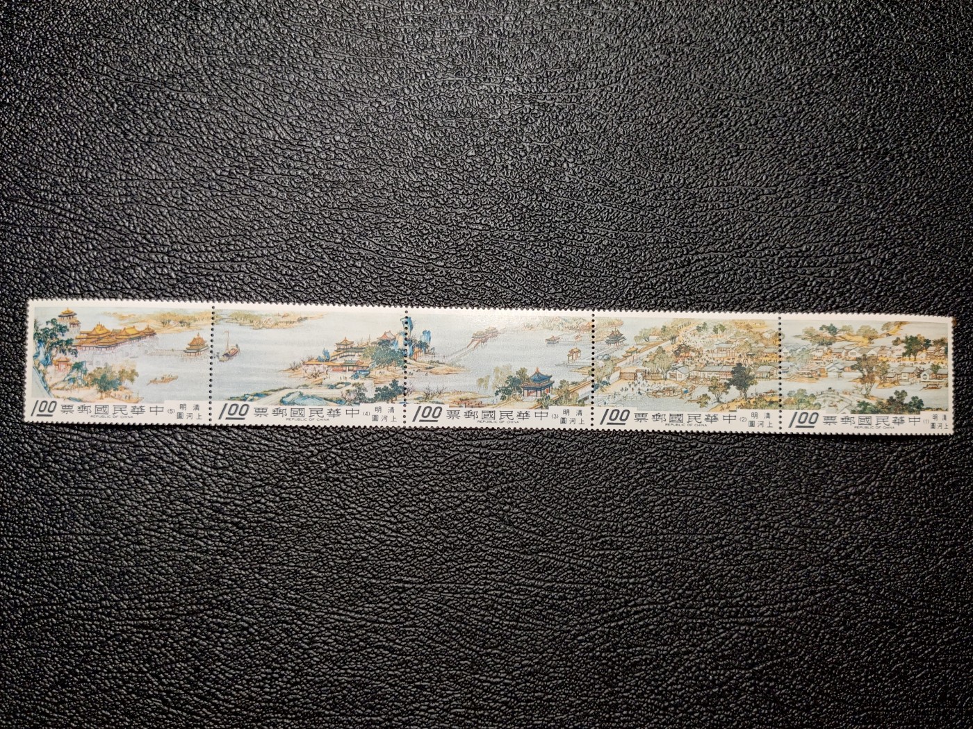 洪涛臻品批发群 精选邮票限时拍卖第三百七十三期  1968年 清明上河图 五联票 齿间一道折 面艳背白 原胶无贴润亮 收藏品像！