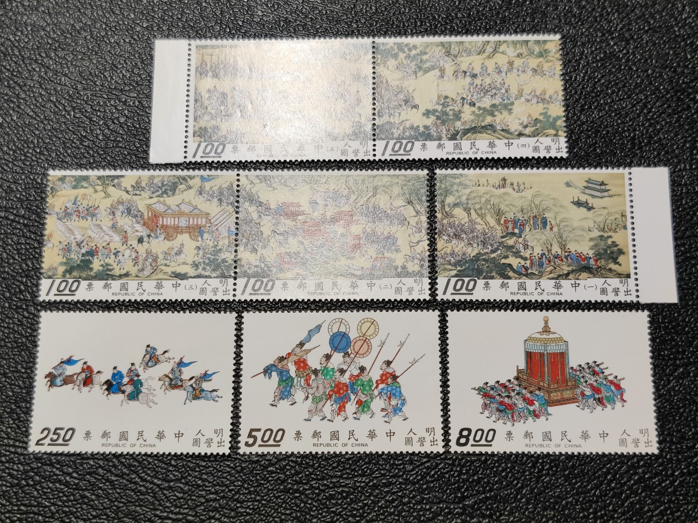 洪涛臻品批发群 精选邮票限时拍卖第三百七十三期  1972年 明人出警图 8全新 原胶无贴润亮雪白！近全品-全品！非常难得一见的好品相！