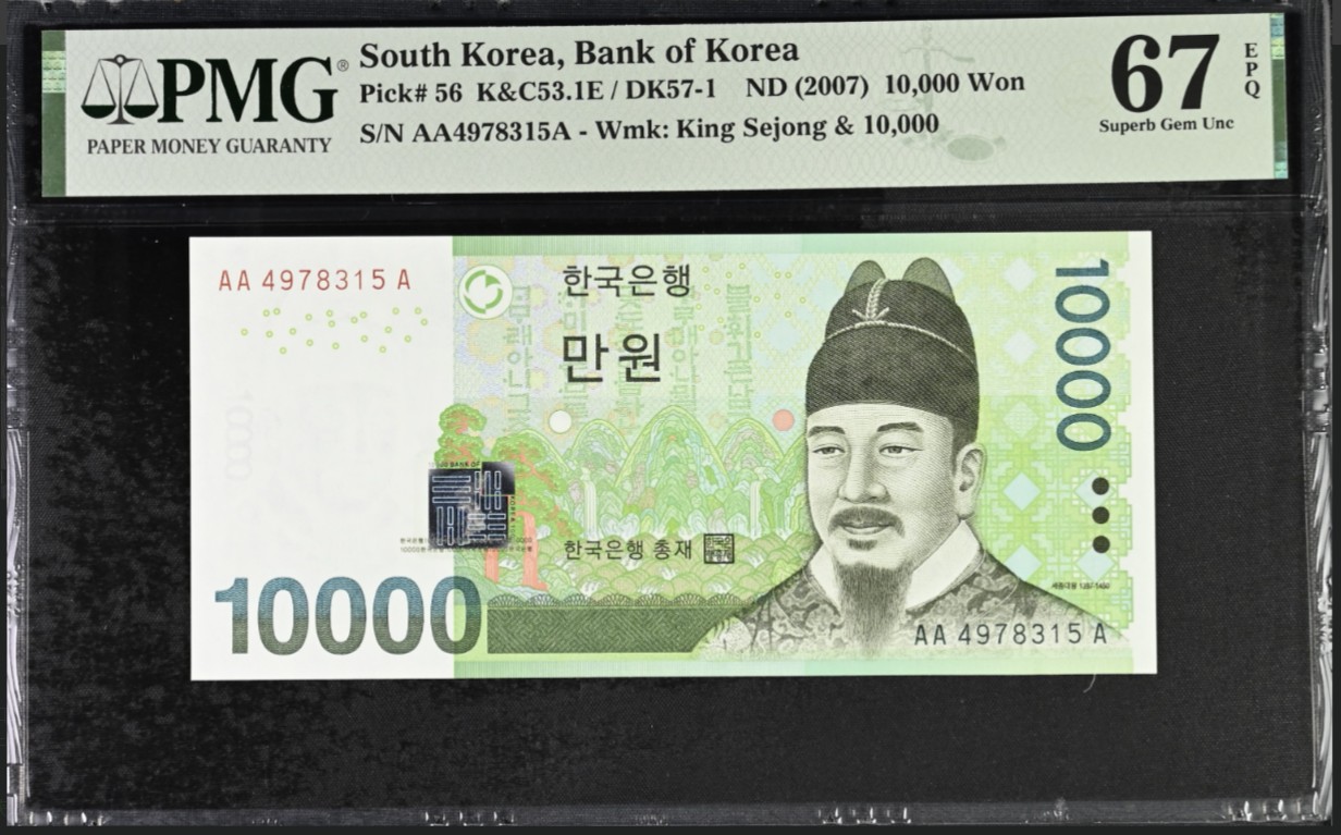 《张总收藏》118期-外币超精品合集 韩国2007年1000元首发AAA冠PMG67E高分，AAA稀少，世宗大王
