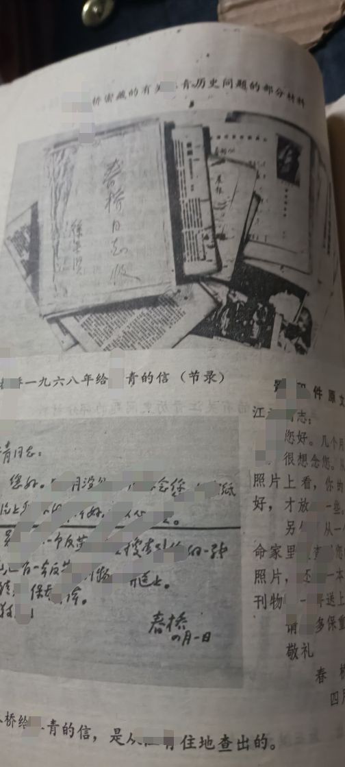 50个拍品全部0起，放漏拍！ 红透透材料2
