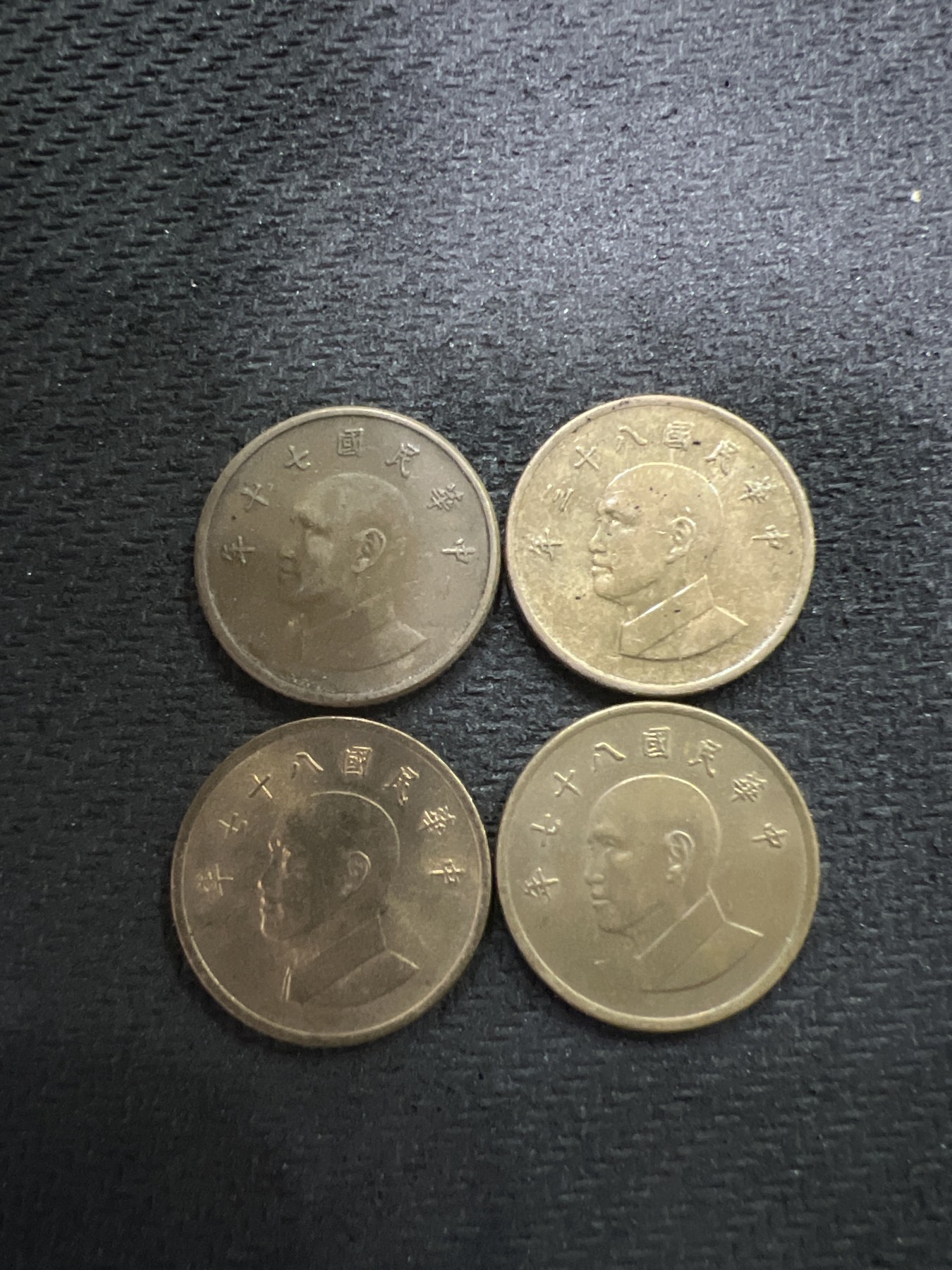 飞翔风筝第7场世界钱币纸币硬币 湾湾4枚不同年份