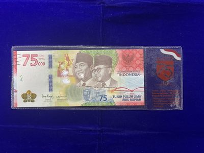 飞翔风筝第六场世界钱币 - 印度尼西亚75周年纪念钞