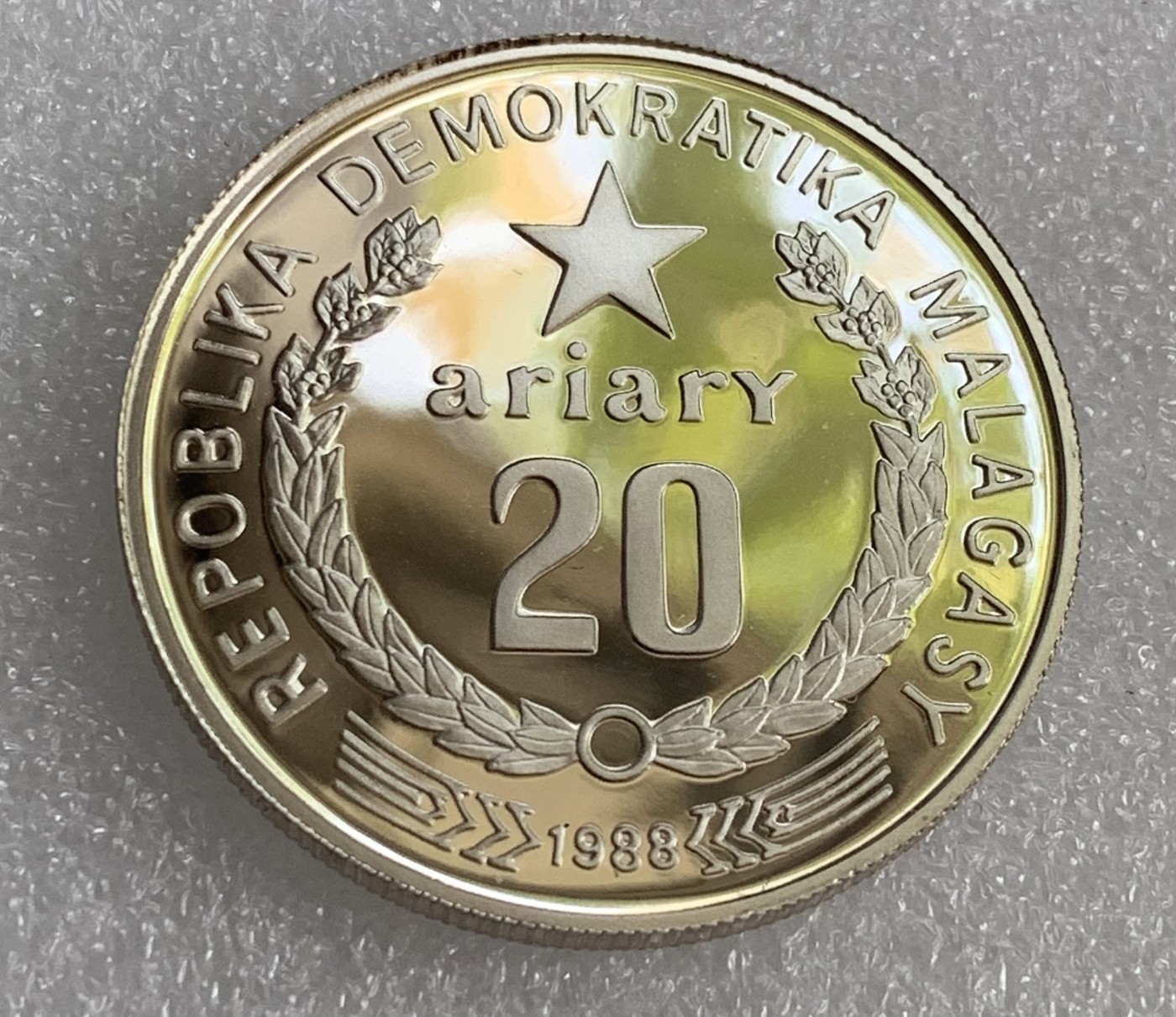 瓶子🏺第108期拍卖会  马达加斯加1988狐猴20阿鲁阿里精制银币