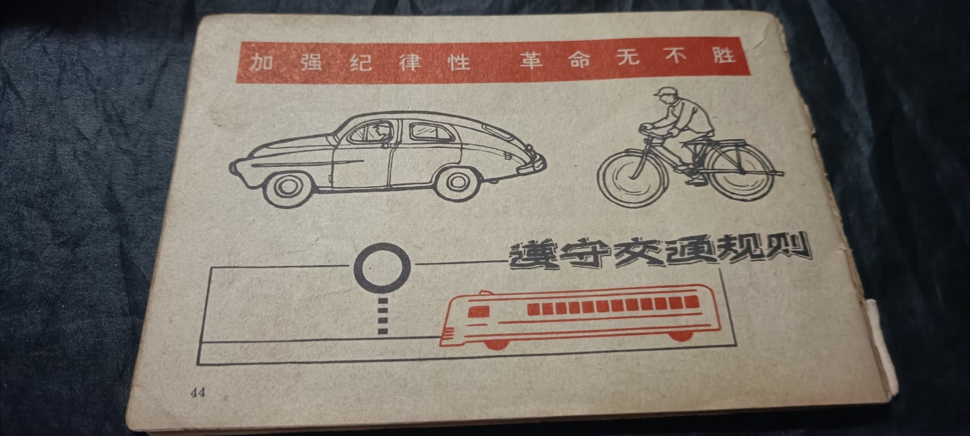 50个拍品全部0起，放漏拍！ wg精品宣传画合集！