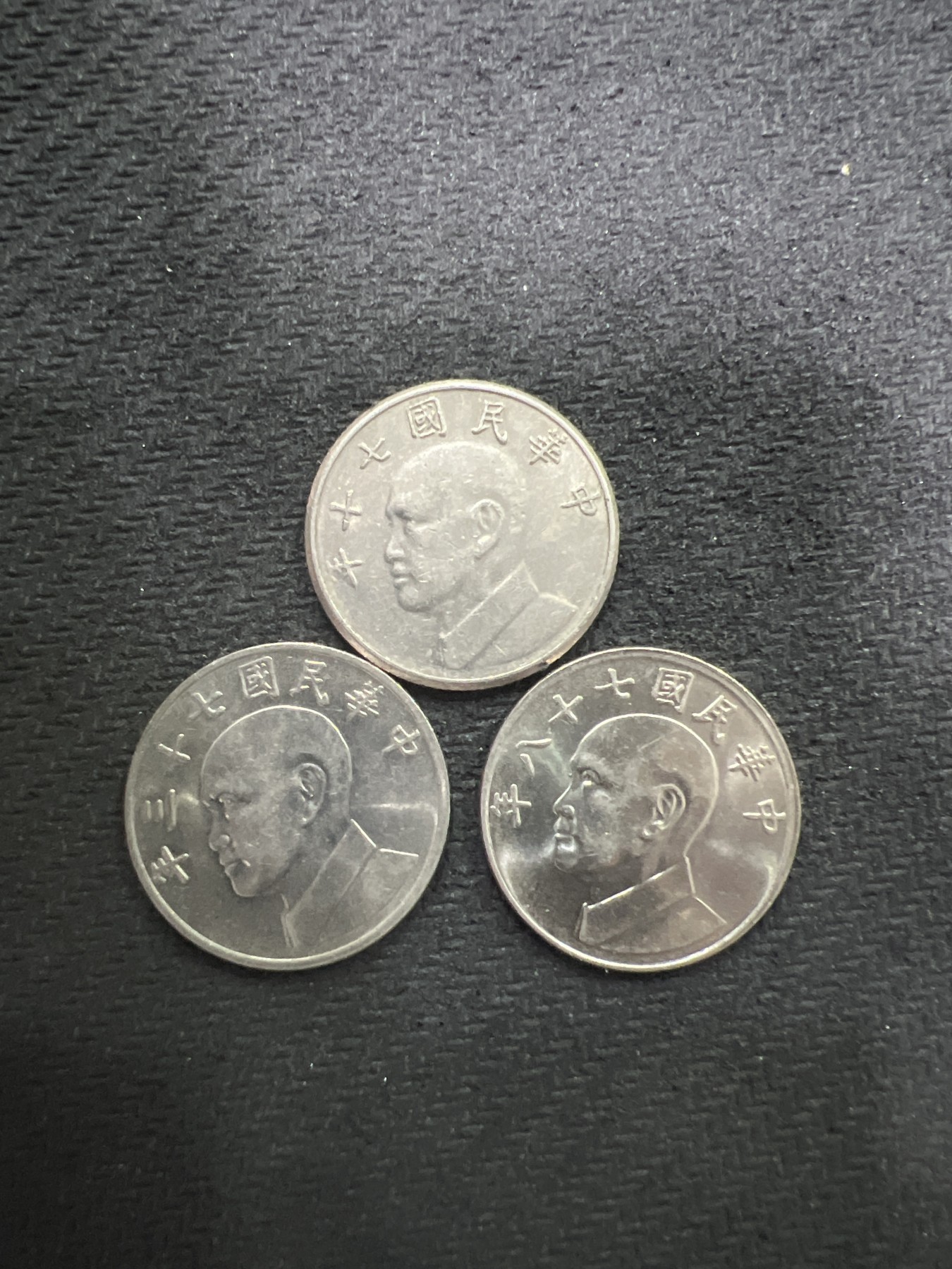 飞翔风筝第7场世界钱币纸币硬币 湾湾3枚不同年份