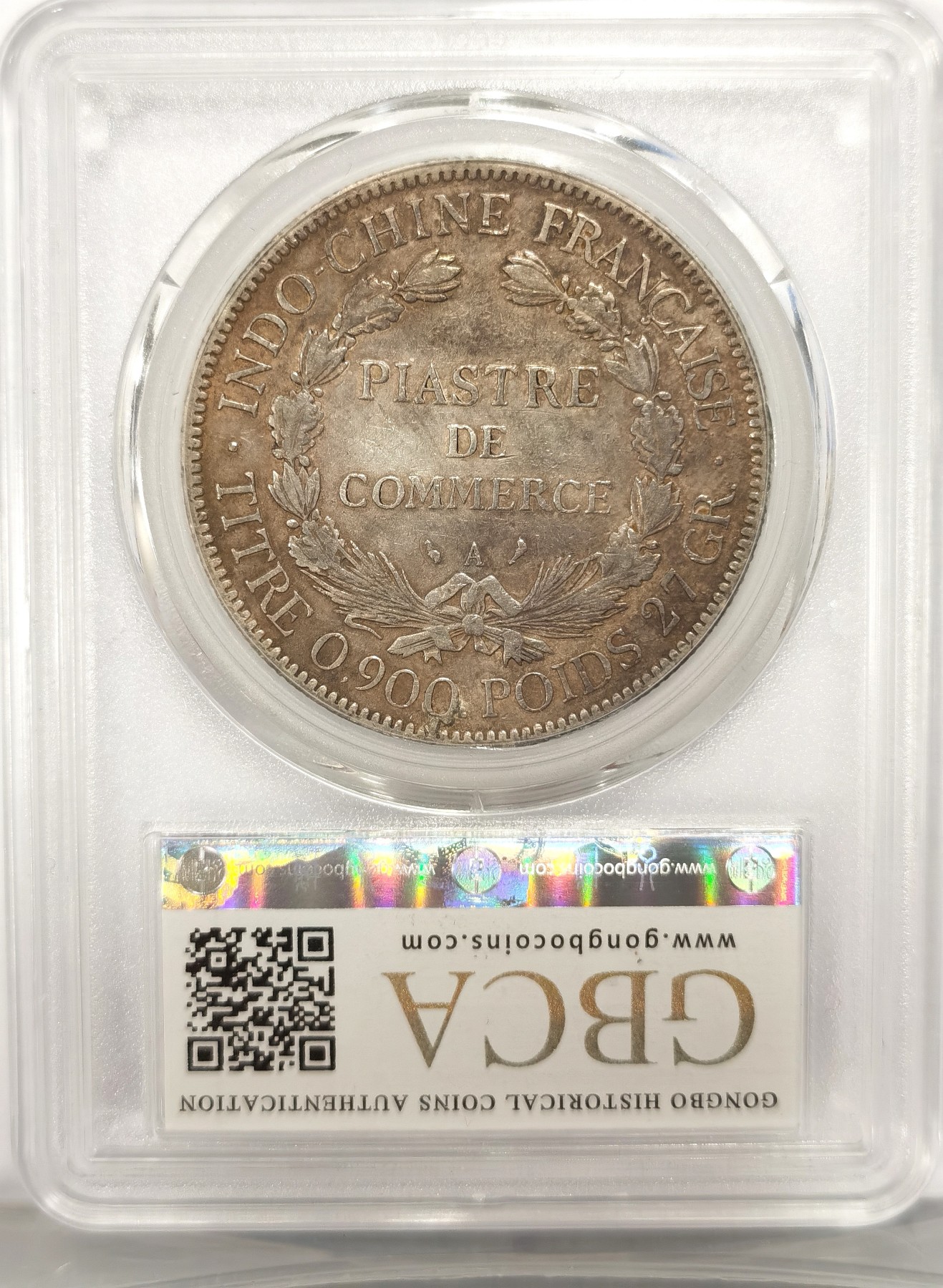 博洋堂世界钱币拍卖第042期周六场（全场包邮）本周五、周六二场连拍 公博 AU06 法属印支1908年A版坐洋