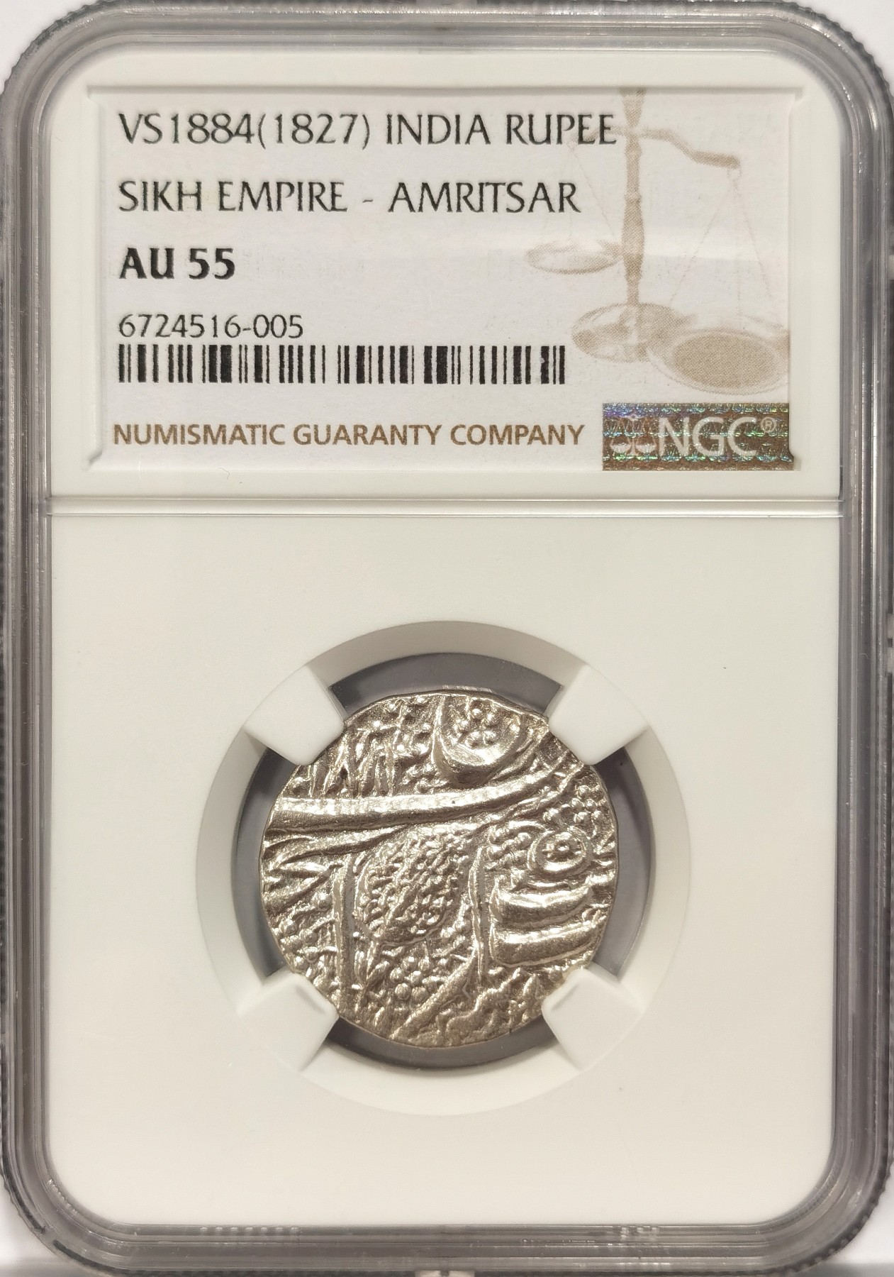 博洋堂世界钱币拍卖第042期周六场（全场包邮）本周五、周六二场连拍 NGC AU55 印度VS1884(1827)锡克邦卢比，少见