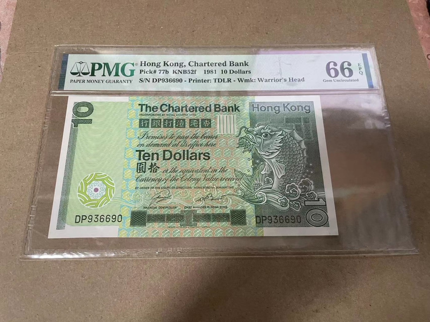 【Blue Auction】✨世界纸币精拍第368期——格雷伯爵夫妇 【无47】香港 渣打 1981年10元 PMG66EPQ 