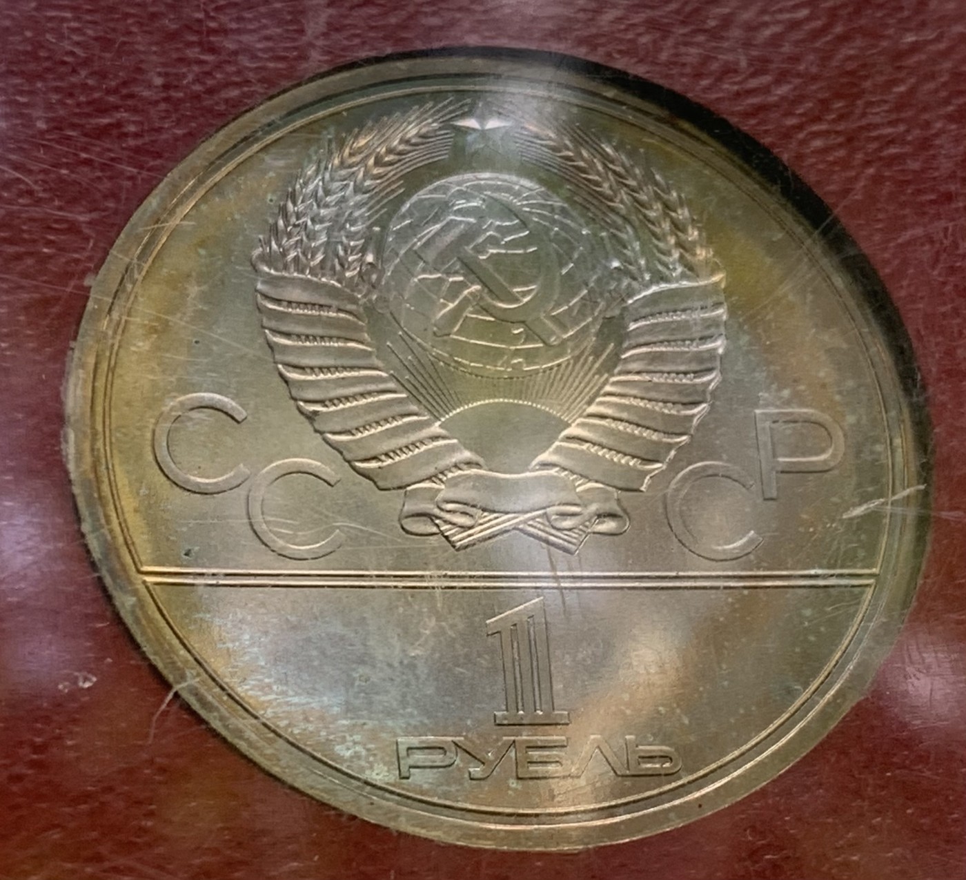 瓶子🏺第108期拍卖会  苏联1980年奥运会纪念币  原盒  带镍彩