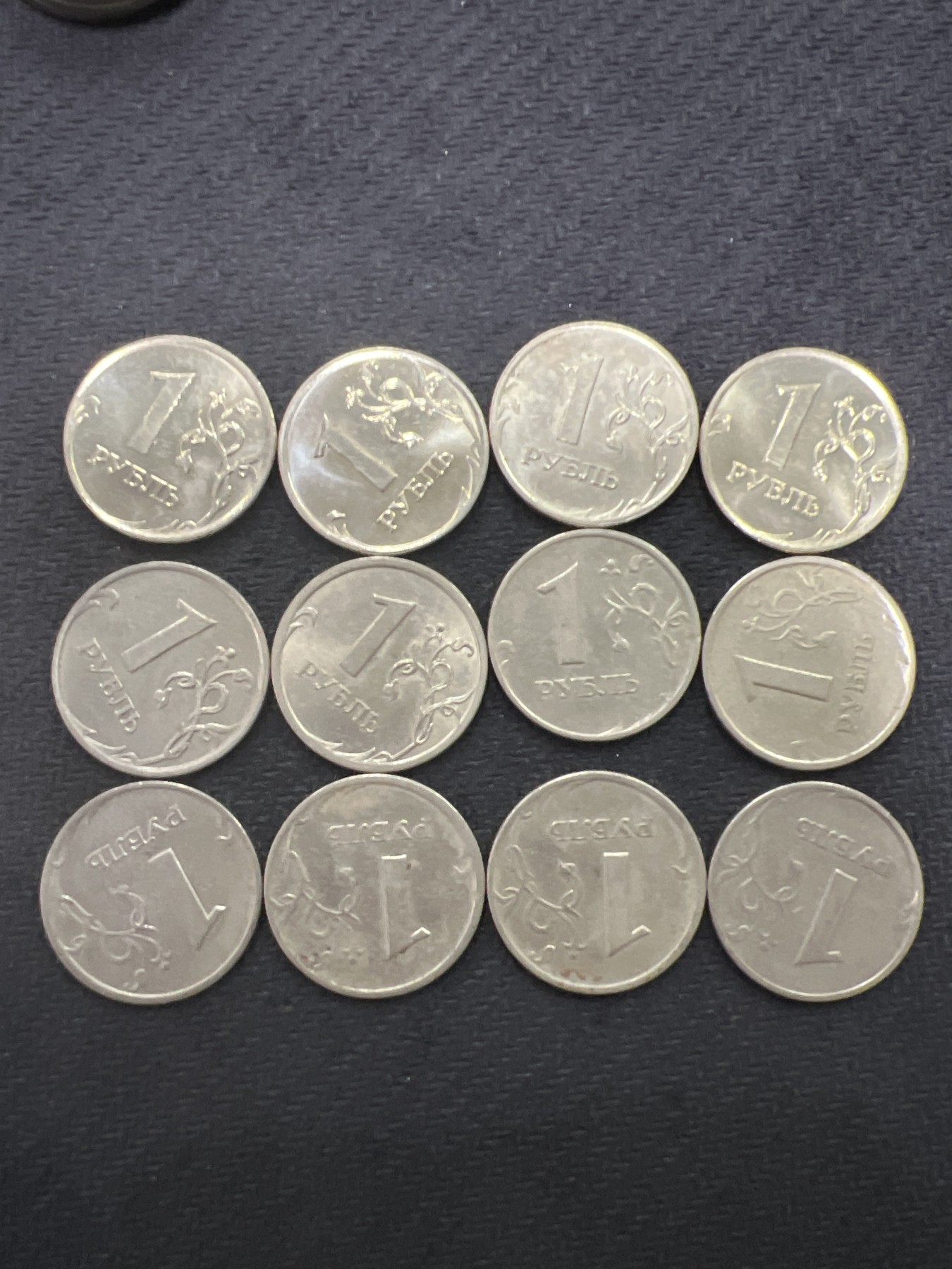 飞翔风筝第7场世界钱币纸币硬币 俄罗斯12枚