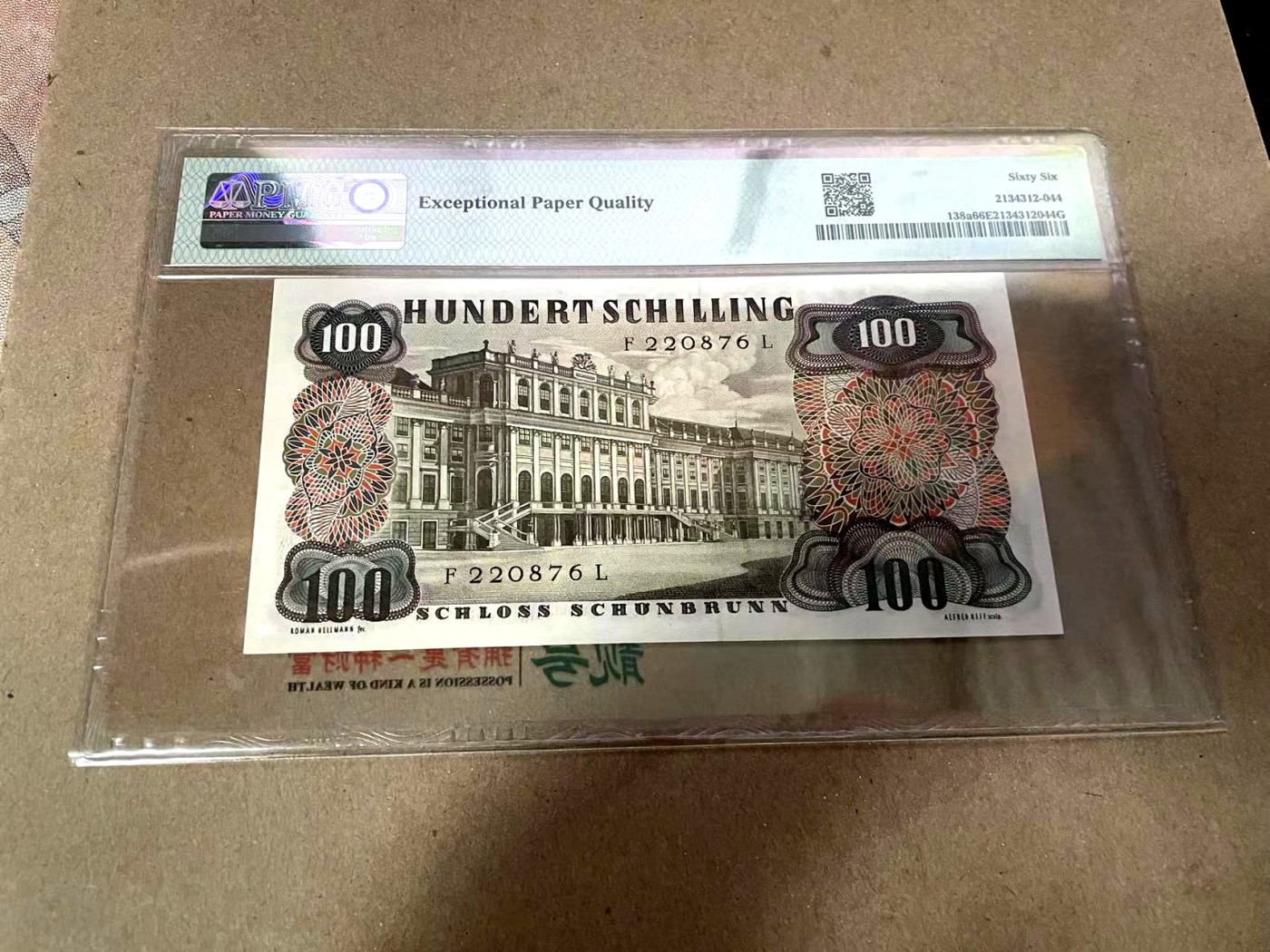 【Blue Auction】✨世界纸币精拍第368期——格雷伯爵夫妇 奥地利 1960年100先令 斯特劳斯 PMG66EPQ 