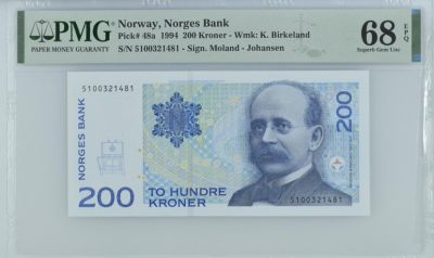 🌼甜小邱世界纸币收藏💐第83期🐇🌼 - 冠军分！PMG68 挪威 200克朗 1994初版