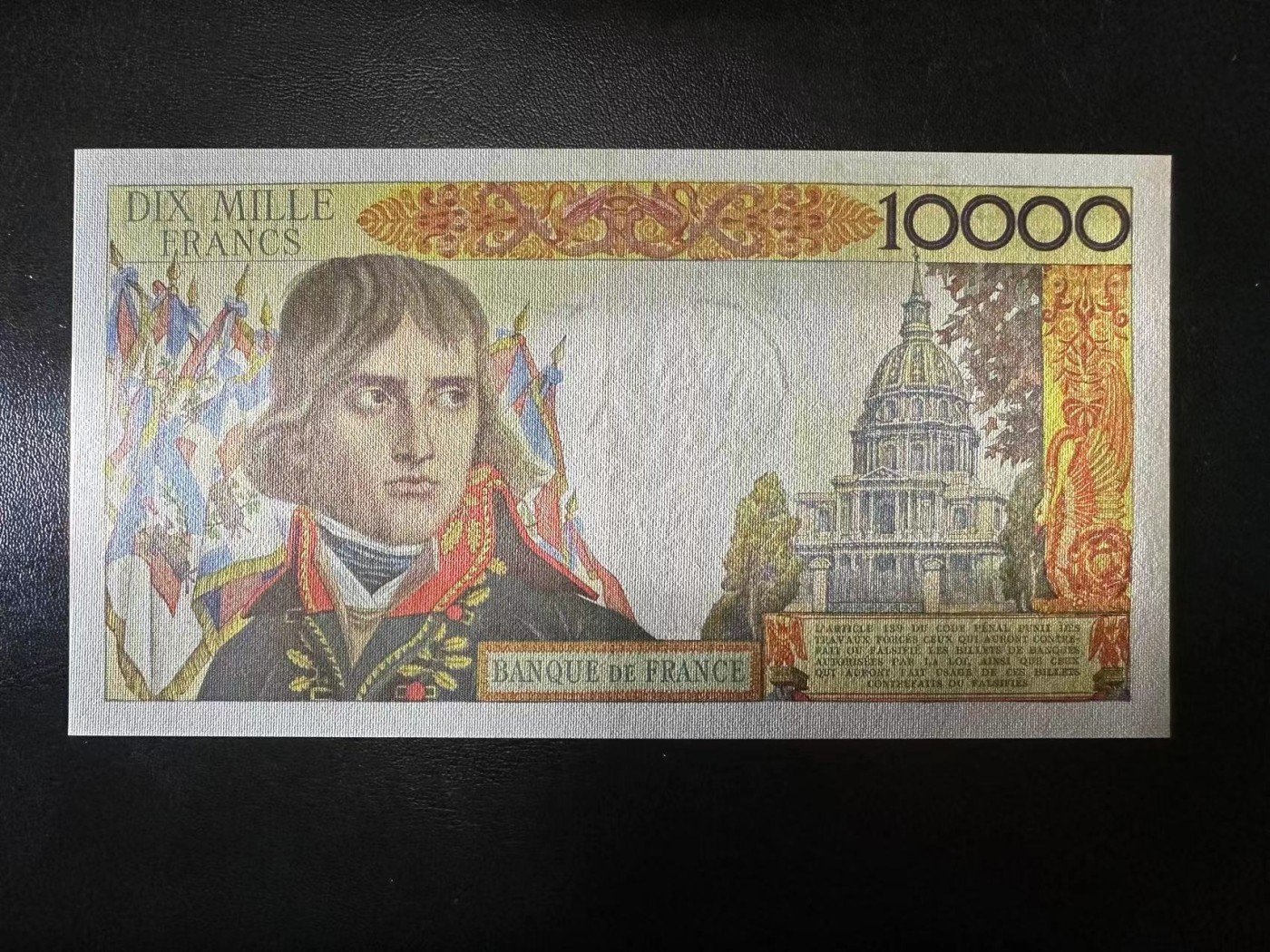 【Blue Auction】✨世界纸币精拍第368期——格雷伯爵夫妇 【无47】法国 1956年10000法郎 未改值版本 拿破仑 AU品相