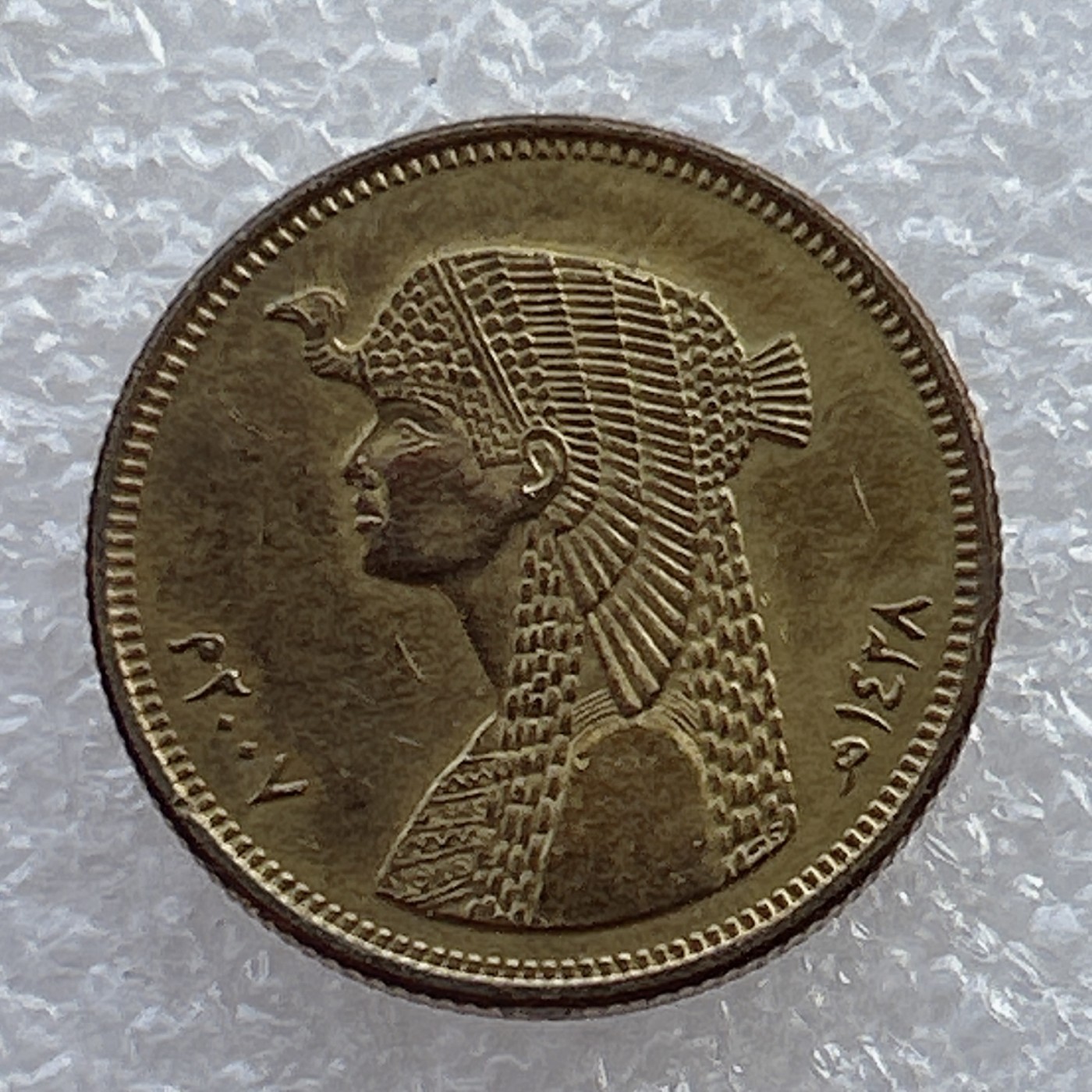 全场一元起拍 世界钱币散币场 第22期 埃及艳后 埃及50皮阿斯特