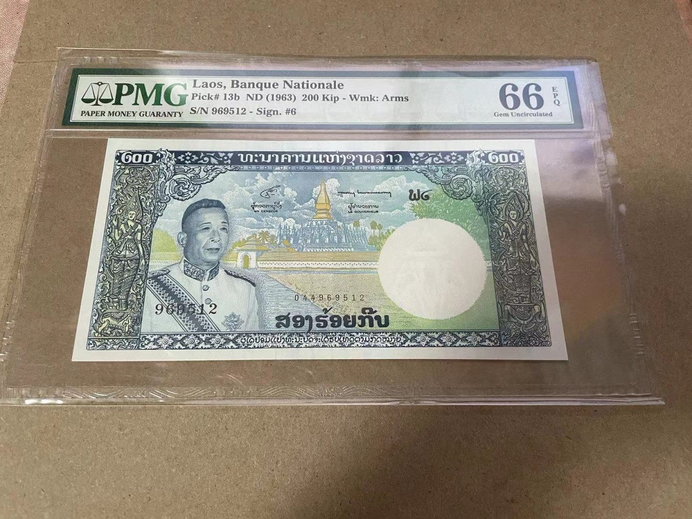 【Blue Auction】✨世界纸币精拍第368期——格雷伯爵夫妇 【无47】老挝 1963年200基普 PMG66EPQ 