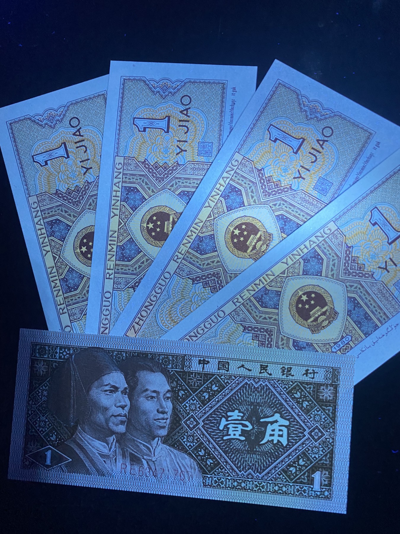 一线荧光币第349期拍场 8001RE稀冠早期黄金甲，仅此裸币散5连，喜欢的不要错过，绝品无斑无油