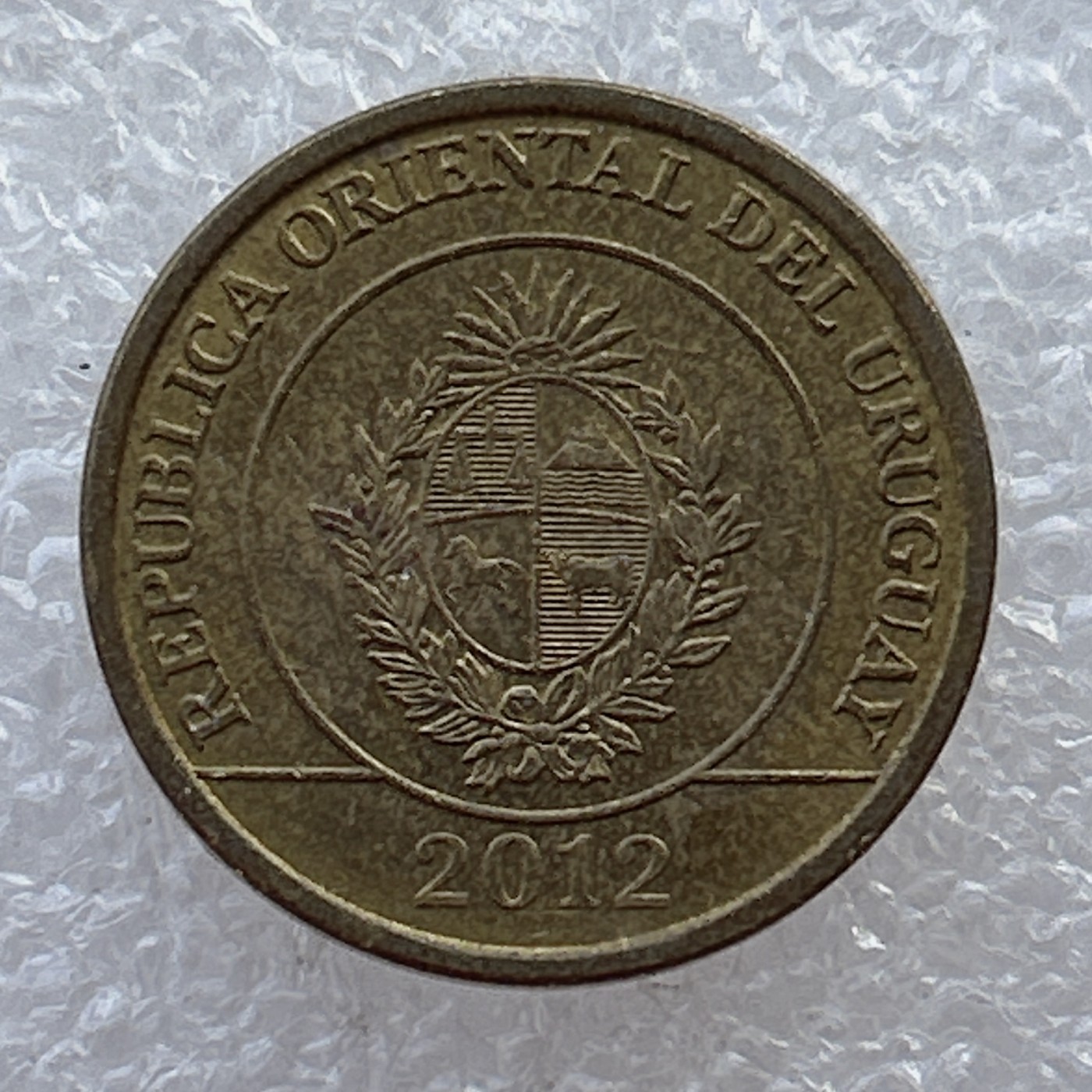 全场一元起拍 世界钱币散币场 第22期 乌拉圭犰狳1比索 2012年