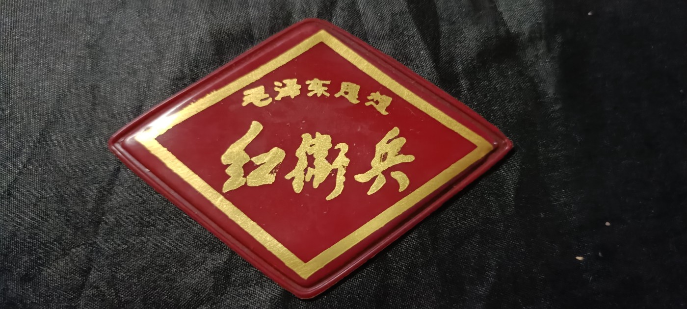 50个拍品全部0起，放漏拍！ hwb配饰