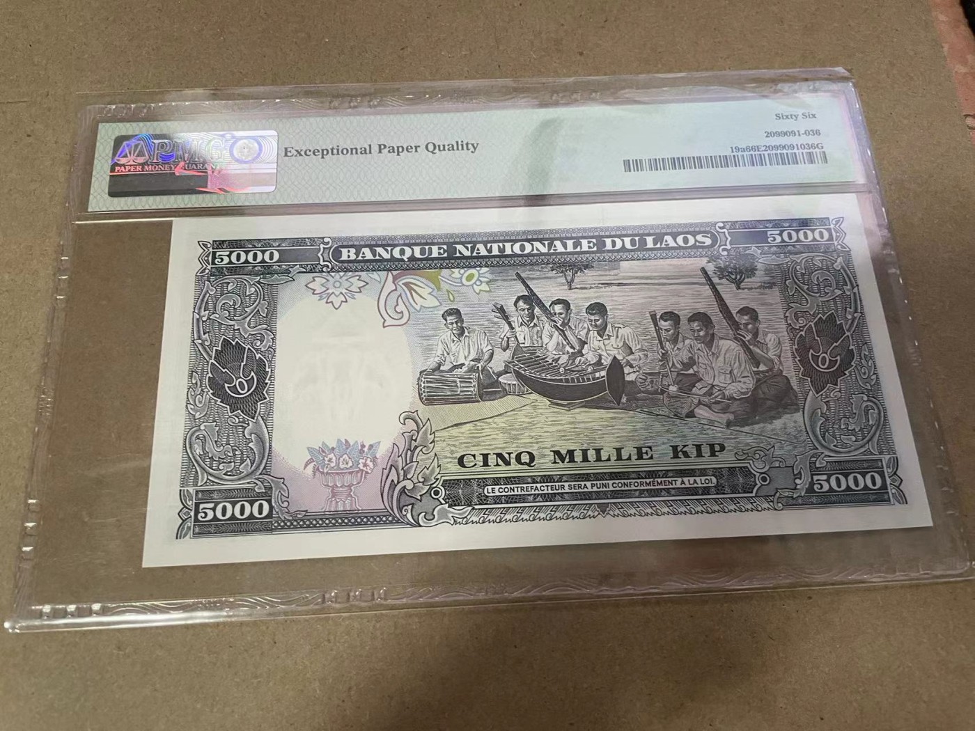 【Blue Auction】✨世界纸币精拍第368期——格雷伯爵夫妇 【无47】老挝 1975年5000基普 PMG66EPQ 