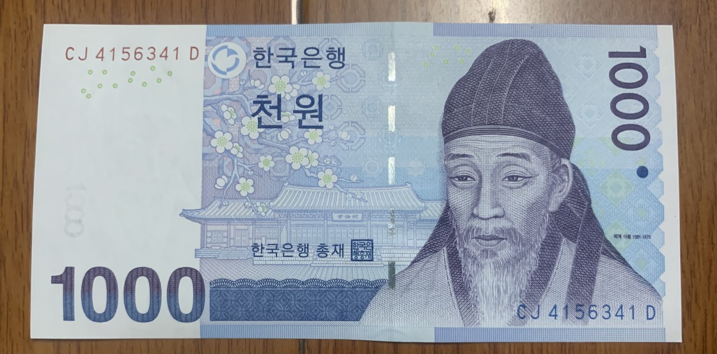 韩国新版1000韩元 全新UNC
