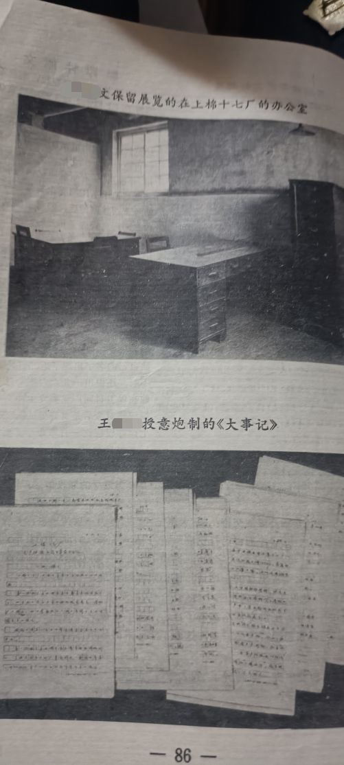50个拍品全部0起，放漏拍！ 红透透材料2