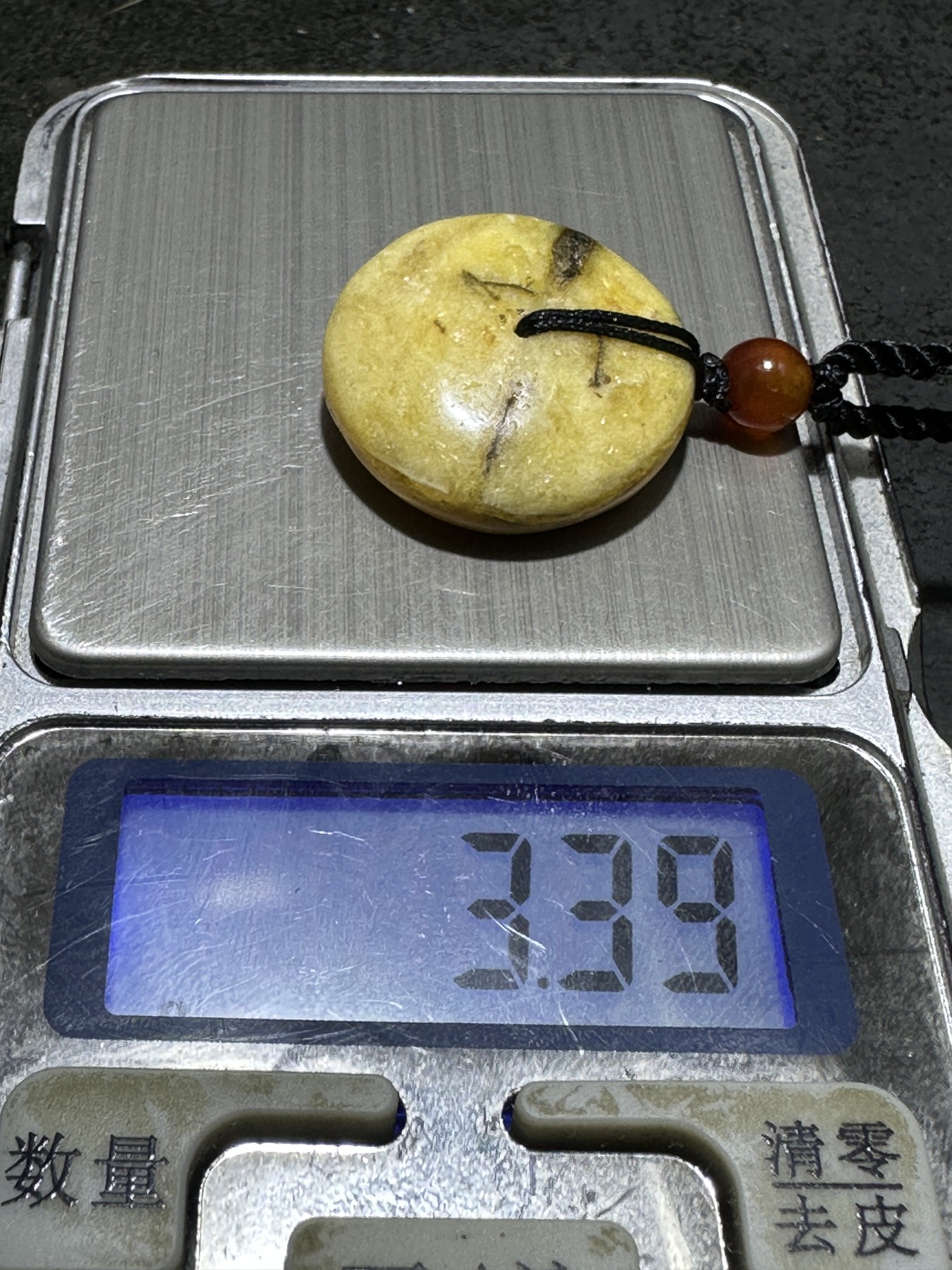 天然乌克兰原矿蜜蜡平安扣一个，