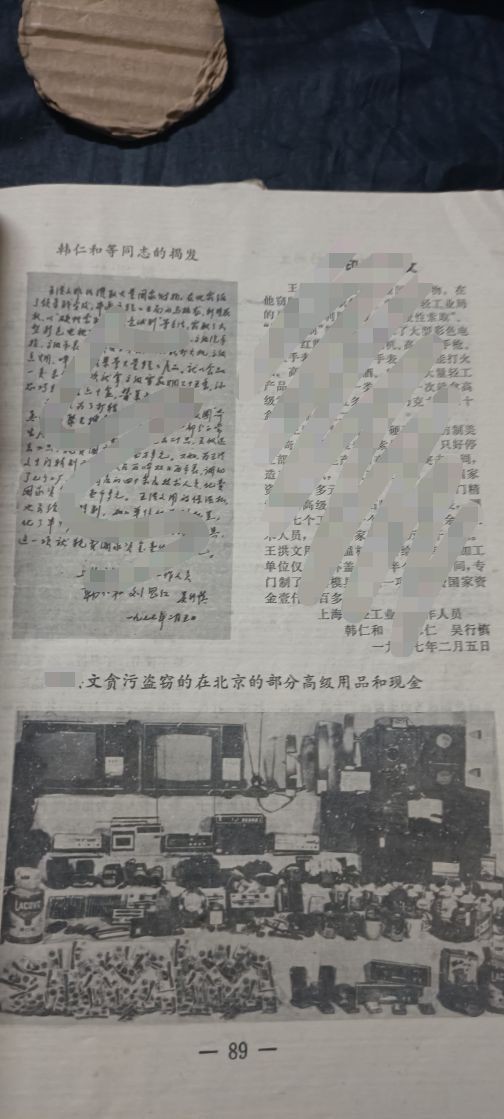 50个拍品全部0起，放漏拍！ 红透透材料2