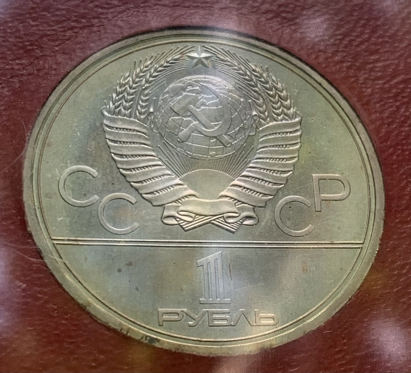 瓶子🏺第108期拍卖会   苏联1980年奥运会纪念币 原盒 带镍彩