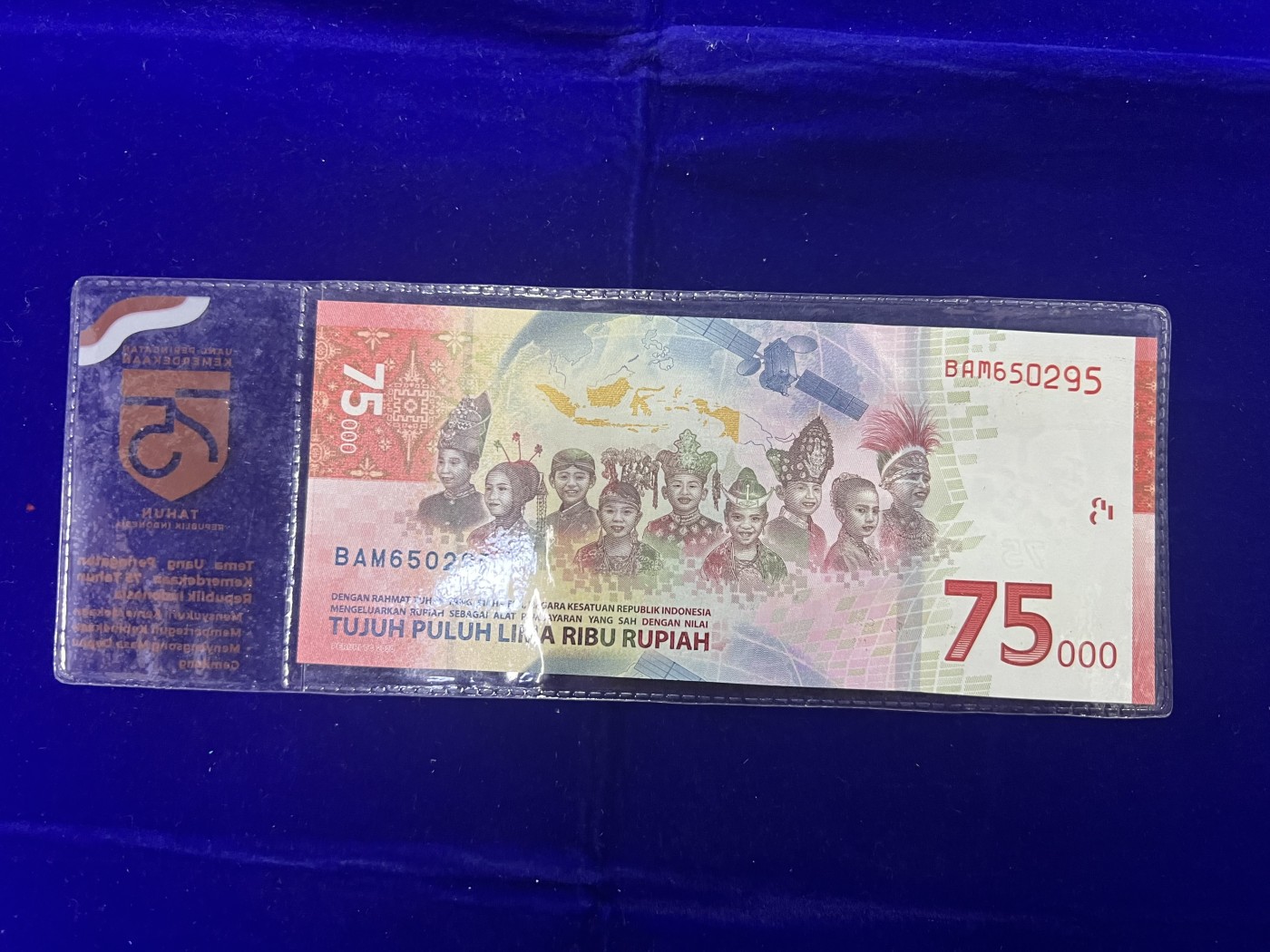 飞翔风筝第六场世界钱币 印度尼西亚75周年纪念钞