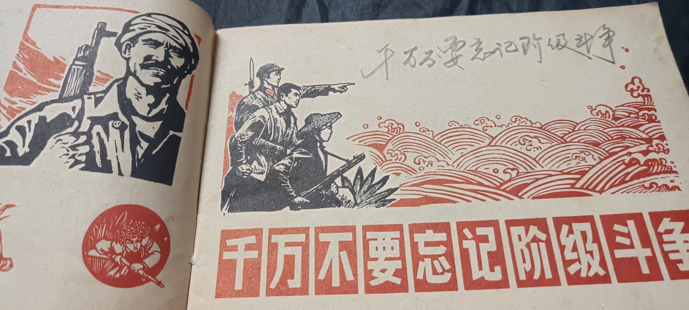 50个拍品全部0起，放漏拍！ wg精品宣传画合集！