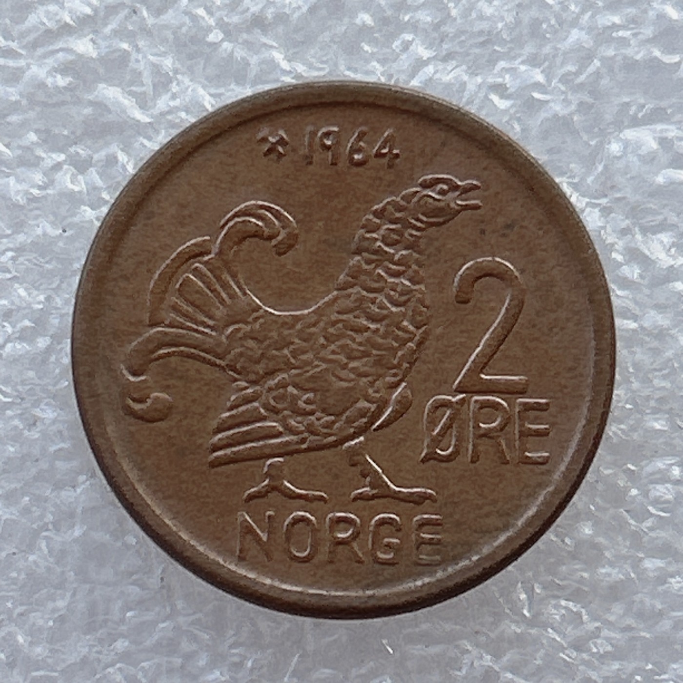 全场一元起拍 世界钱币散币场 第22期 挪威1964年2欧尔