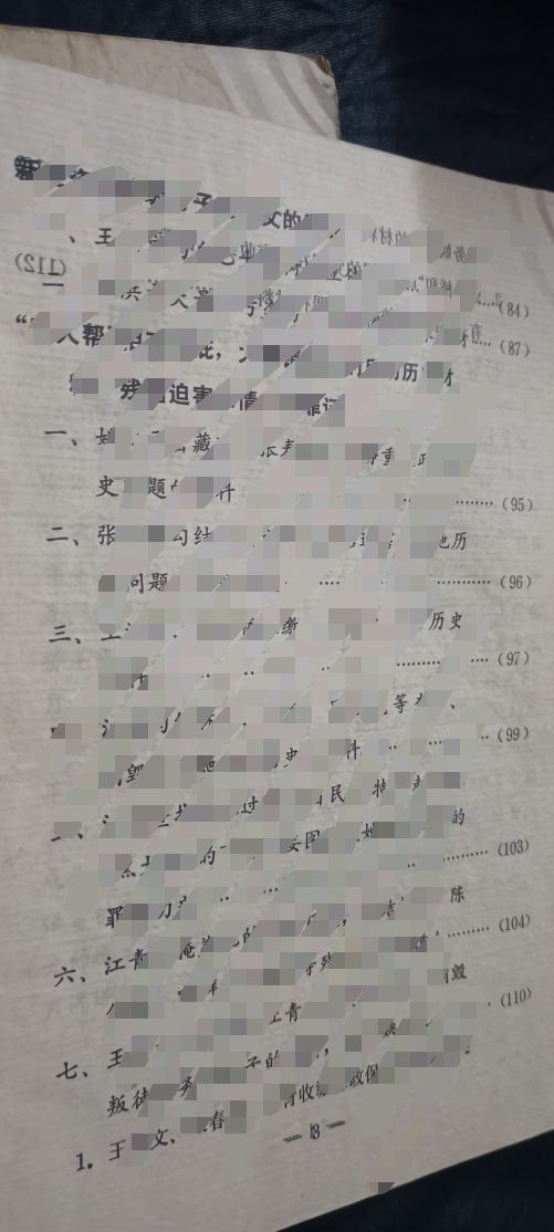 50个拍品全部0起，放漏拍！ 红透透材料2
