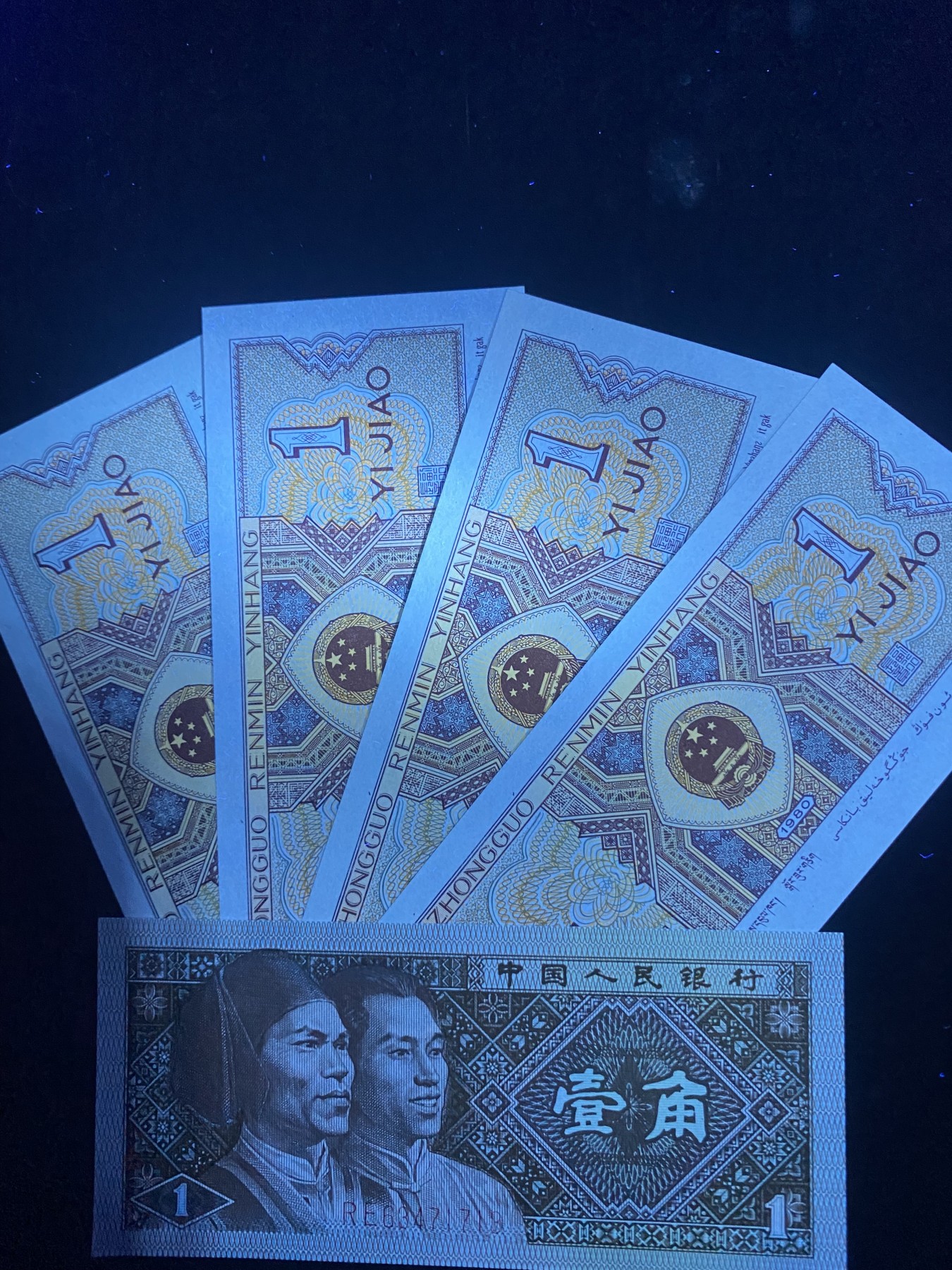 一线荧光币第349期拍场 8001RE稀冠早期黄金甲，仅此裸币散5连，喜欢的不要错过，绝品无斑无油