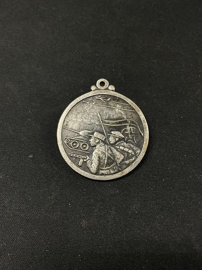 戎马世界章牌大赏第47期 - 朝鲜早期版本祖国解放奖章（曾颁发给最后一批撤离朝鲜的志愿军）