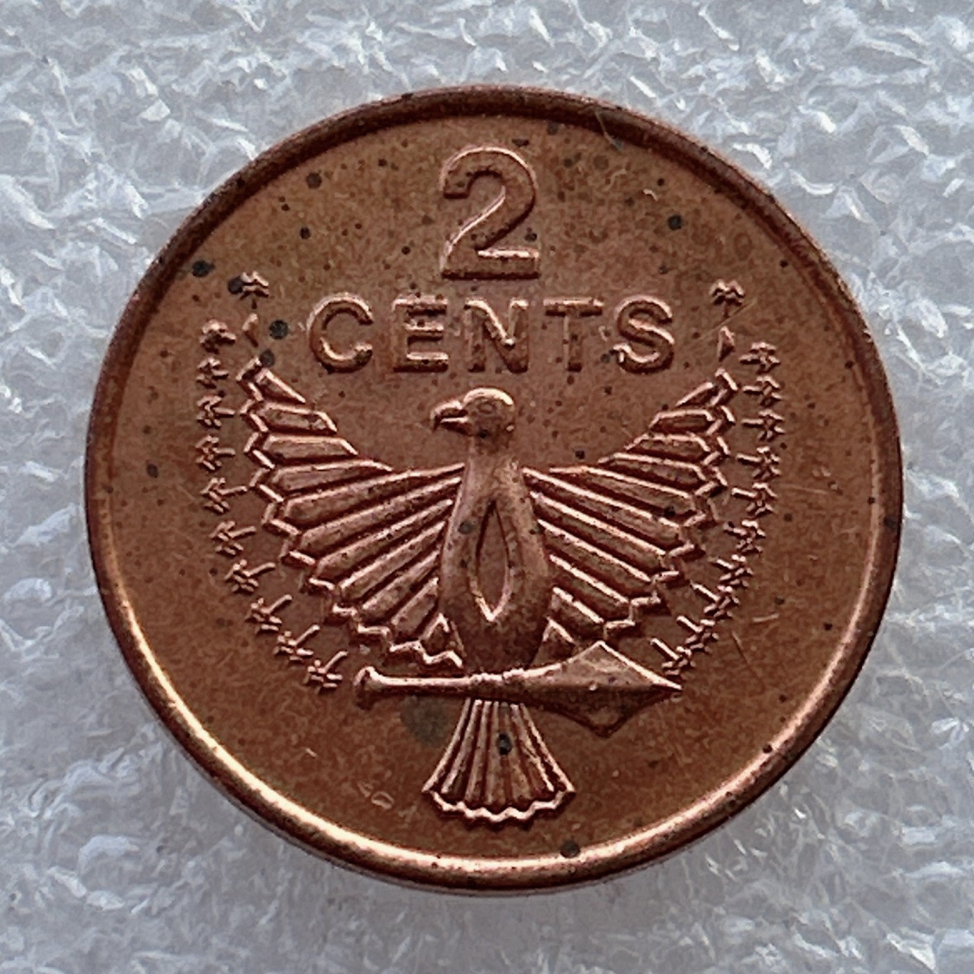 全场一元起拍 世界钱币散币场 第22期 所罗门1987年2分 中年英国女王像