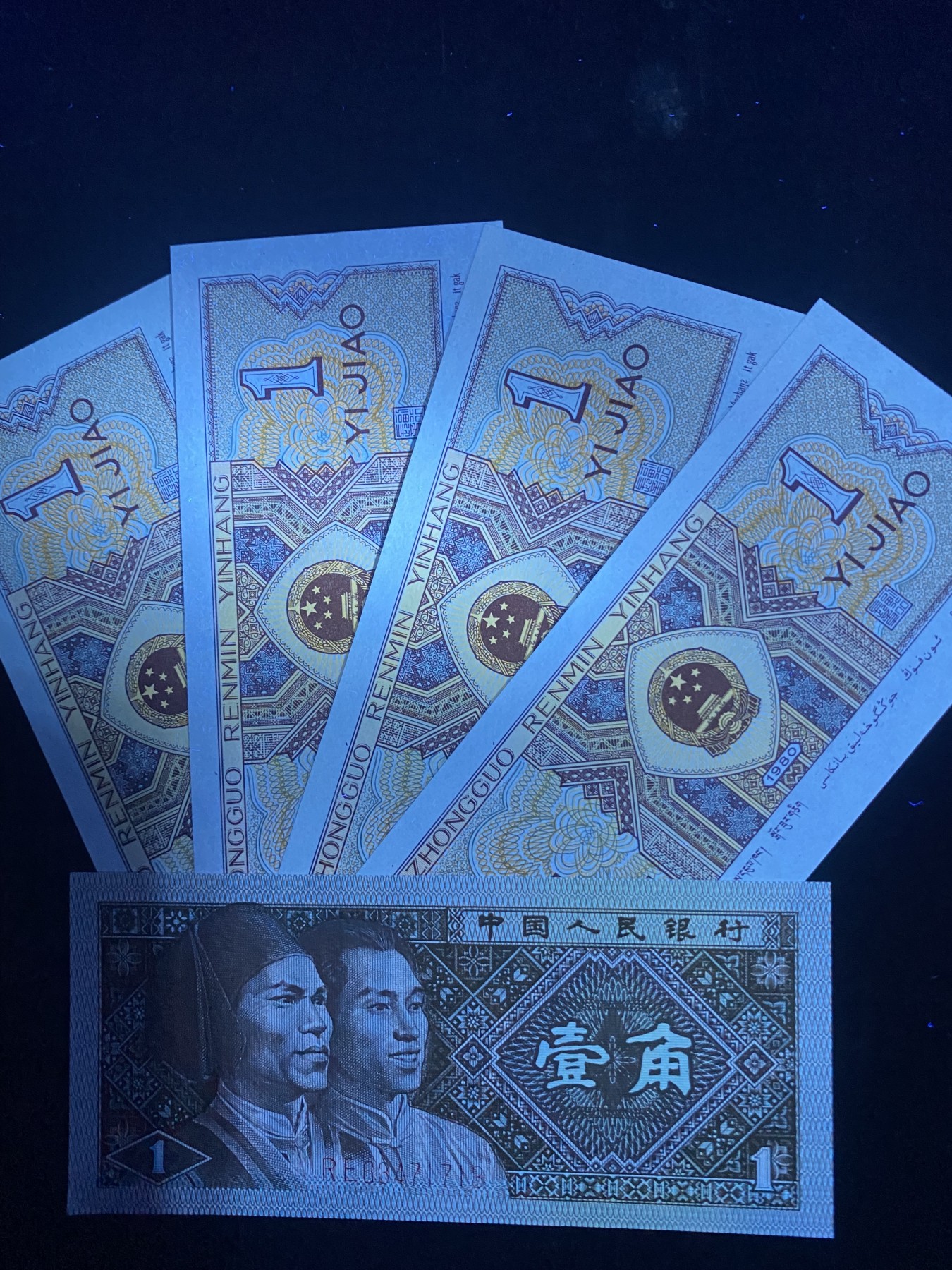 一线荧光币第349期拍场 8001RE稀冠早期黄金甲，仅此裸币散5连，喜欢的不要错过，绝品无斑无油