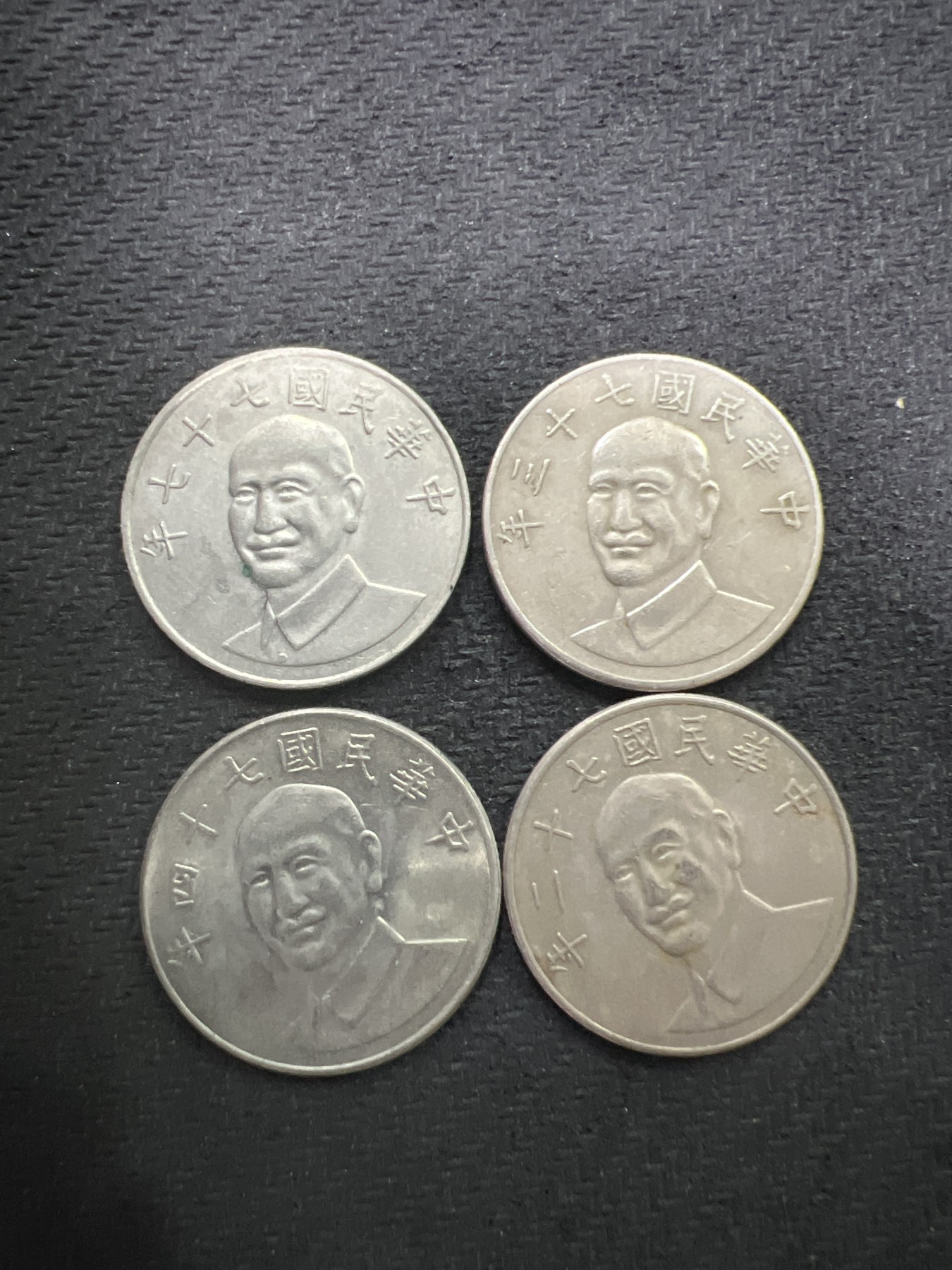 飞翔风筝第7场世界钱币纸币硬币 湾湾4枚不同年份