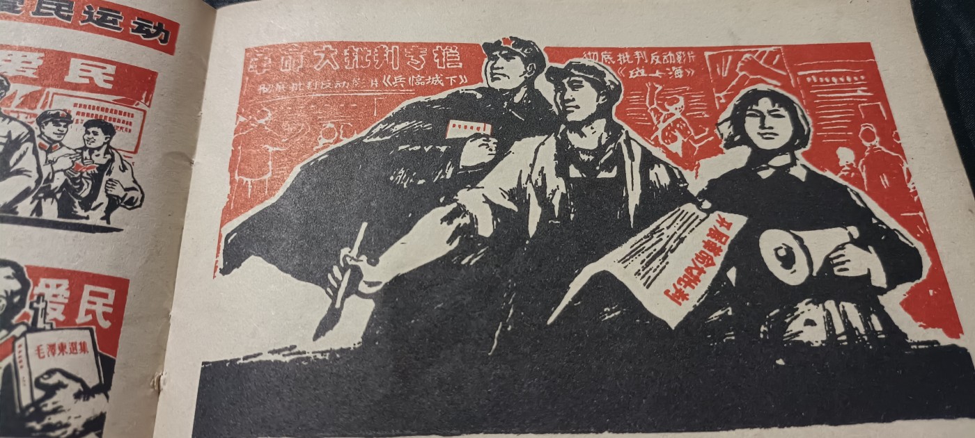 50个拍品全部0起，放漏拍！ wg精品宣传画合集！