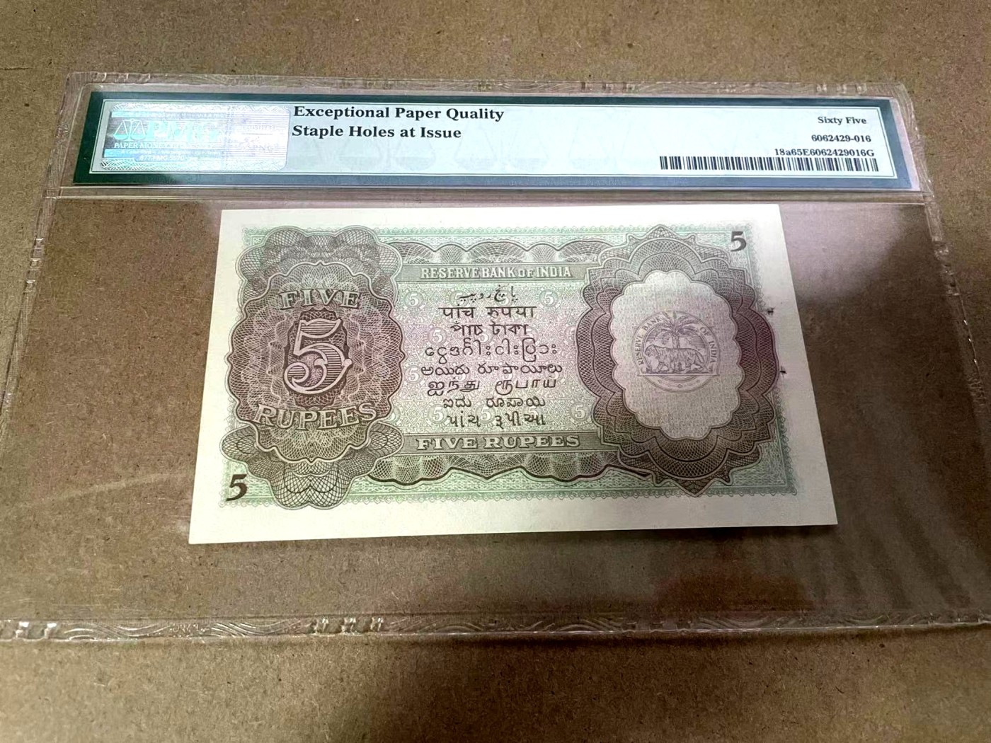 【Blue Auction】✨世界纸币精拍第368期——格雷伯爵夫妇 印度 1937年5卢比 英王乔六 PMG65EPQ 绝品 升值品种