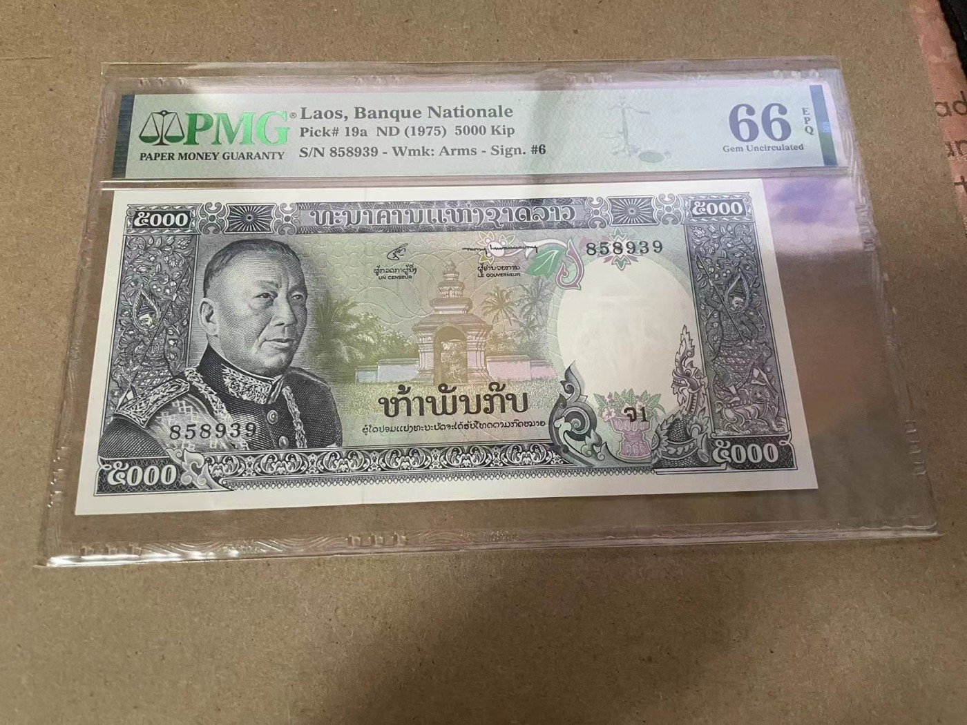 【Blue Auction】✨世界纸币精拍第368期——格雷伯爵夫妇 【无47】老挝 1975年5000基普 PMG66EPQ 