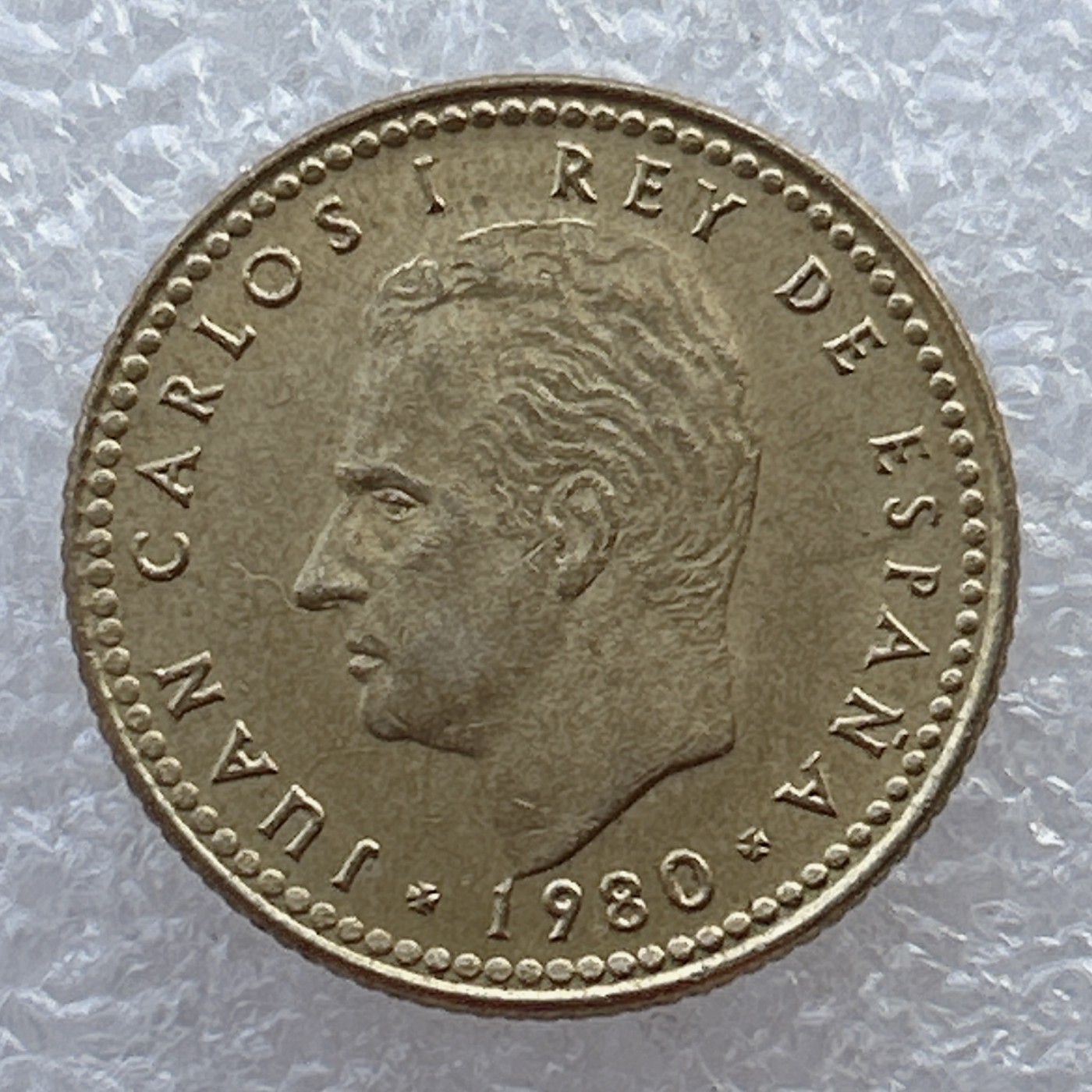 全场一元起拍 世界钱币散币场 第22期 西班牙1980年世界杯纪念版