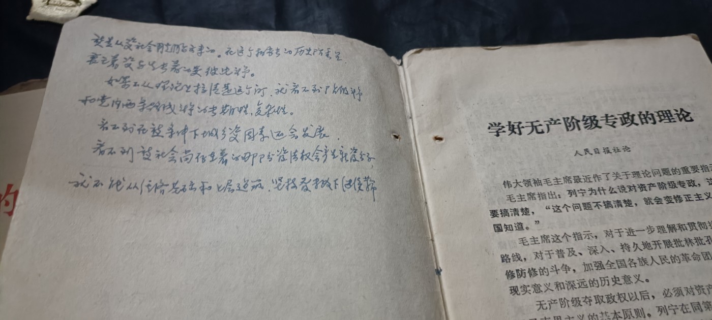 50个拍品全部0起，放漏拍！ 学习文选