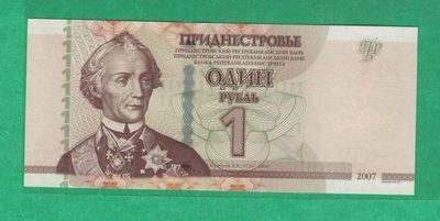 德涅斯特1卢布 2007年 新版防伪 无4 欧洲纸币 实物图 UNC - 德涅斯特1卢布 2007年 新版防伪 无4 欧洲纸币 实物图 UNC